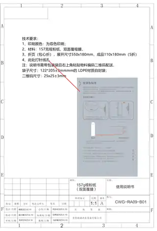 Midea美的 CWG-RA09管线机Hidrink喝水管理+多段控温（不带制冷）+定量取水-JGXT-0-L-星泽灰-COLMO-无水龙头智能产品科慕